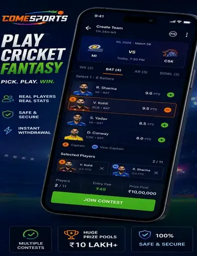 Andar Bahar Bahar (Andar Bahar Bahar Bahar) fantasy cricket & matchday visual 2